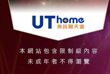 sogou論壇本網站包含限制級內容，未成年不得瀏覽